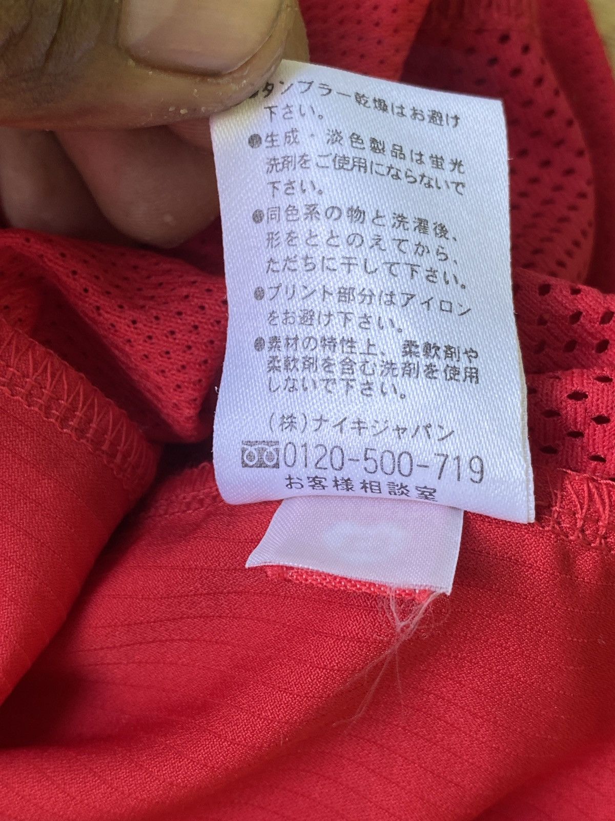 Nike × Vintage Vintage urawa saitama jersey Size US M / EU 48-50 / 2 - 18 Thumbnail