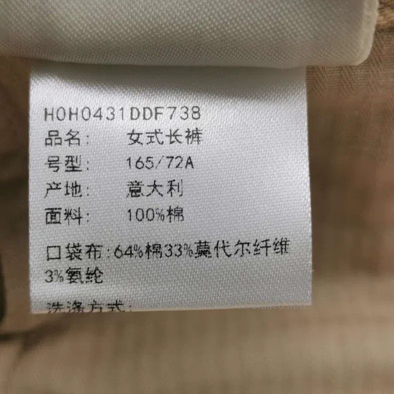 Hermes Hermes Khaki women's trousers Size 25" / US 0 / IT 36 - 6 Thumbnail