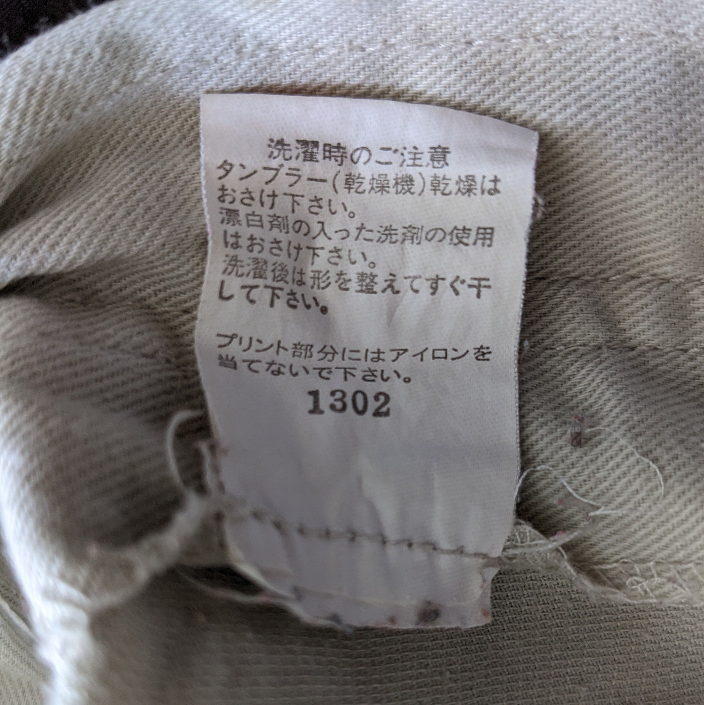 Vintage Vintage COROLLA Japanese Racing Coverall Workwear Jacket Size US M / EU 48-50 / 2 - 10 Thumbnail