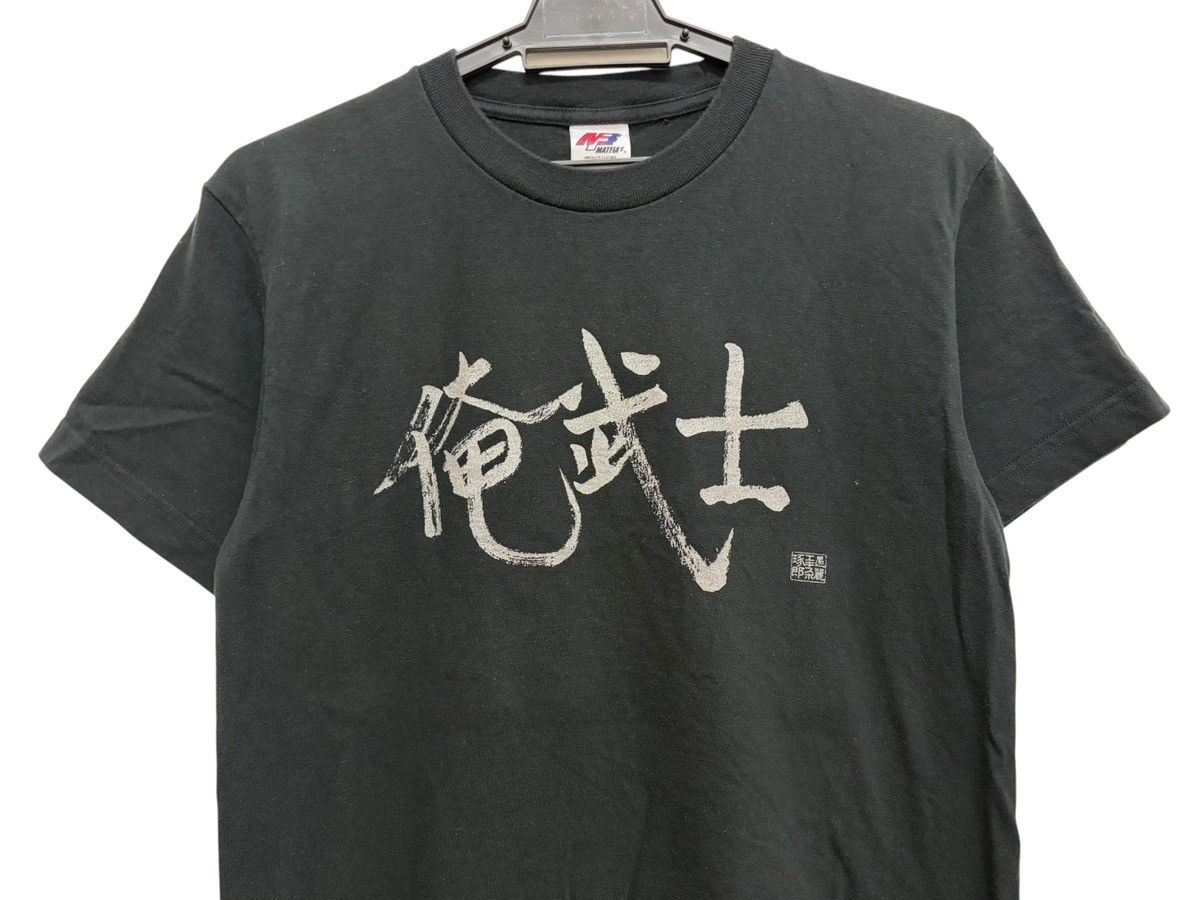 Band Tees VINTAGE GLAY EXPO 2004 THE LAST SAMURAI J ROCK BAND TEE Size US M / EU 48-50 / 2 - 3 Thumbnail