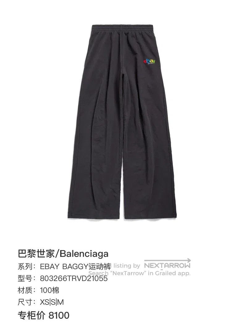 Balenciaga Balenciaga size XS Black Distressed Wash Casual Pants Size US 27 - 6 Thumbnail