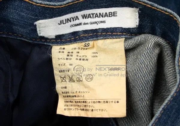 Junya Watanabe Junya Watanabe size XS Blue vintage denim design sense hal Size 23" - 9 Thumbnail