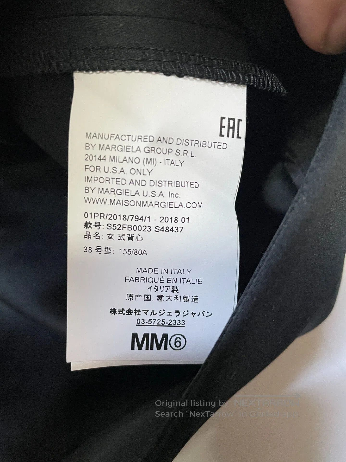 MM6 MM6 Maison Margiela Sleeveless Vest. Size S / US 4 / IT 40 - 3 Thumbnail
