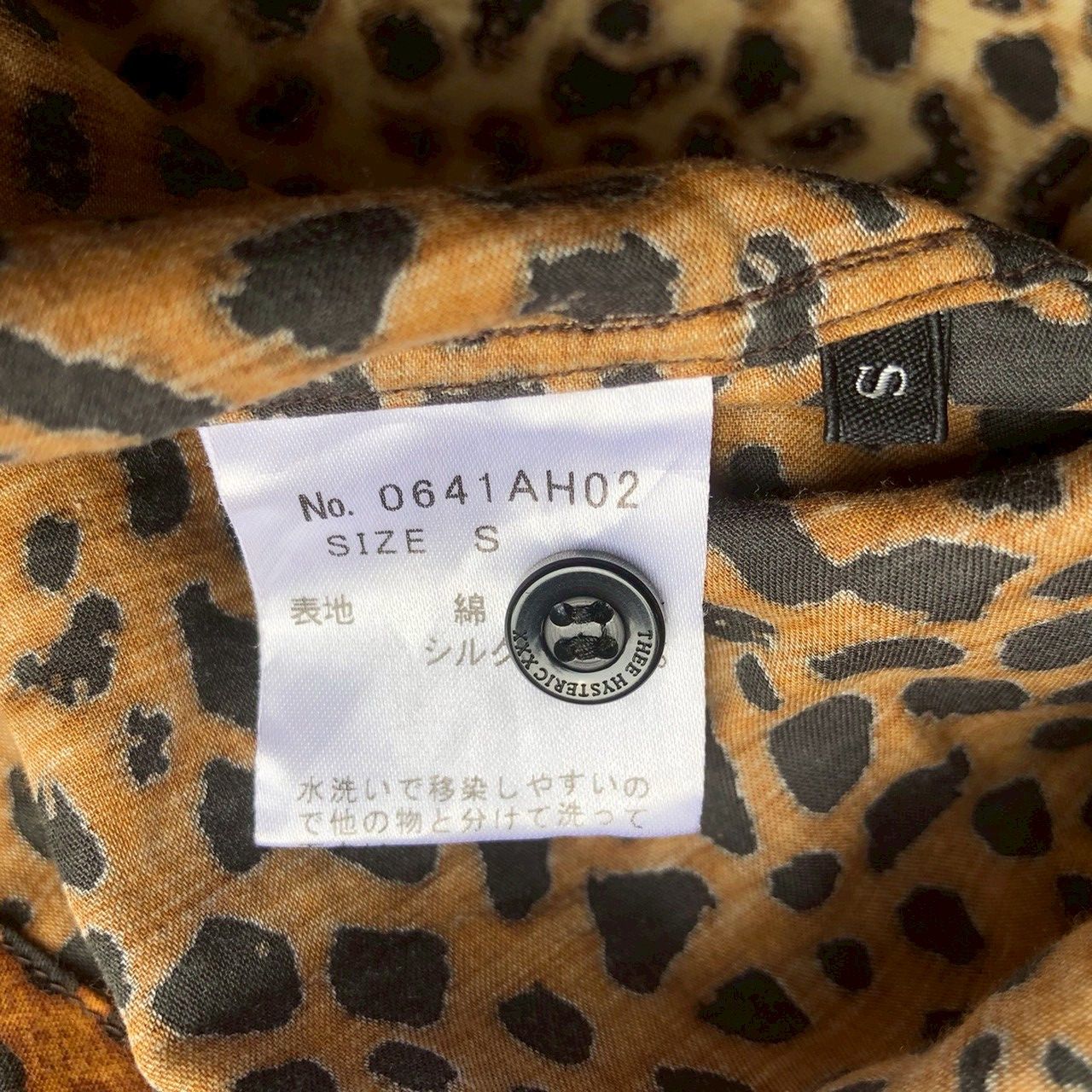Hysteric Glamour Vintage Y2K Thee Hysteric XXX Leopard Print Shirt Size US S / EU 44-46 / 1 - 5 Thumbnail