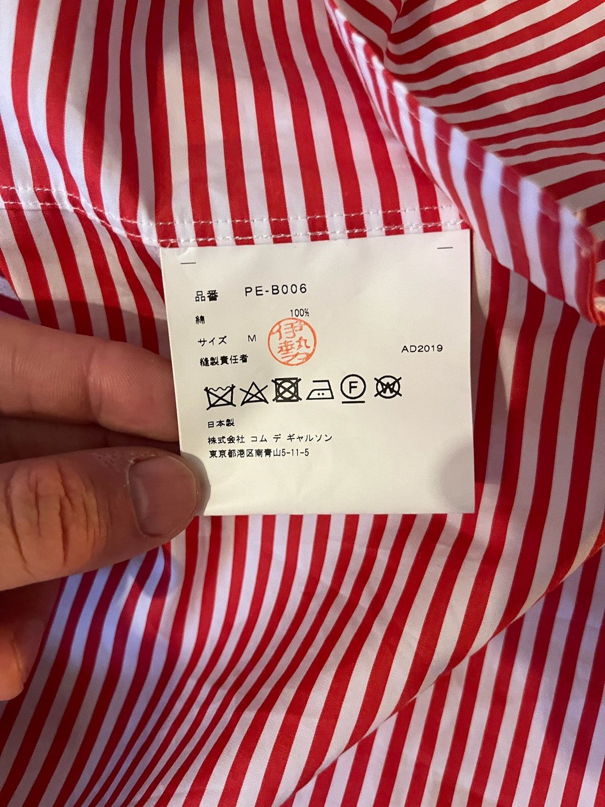 Comme des Garcons × Comme des Garcons Homme Plus Comme Des Garçons Homme Plus SS20 shirt Size US M / EU 48-50 / 2 - 4 Thumbnail