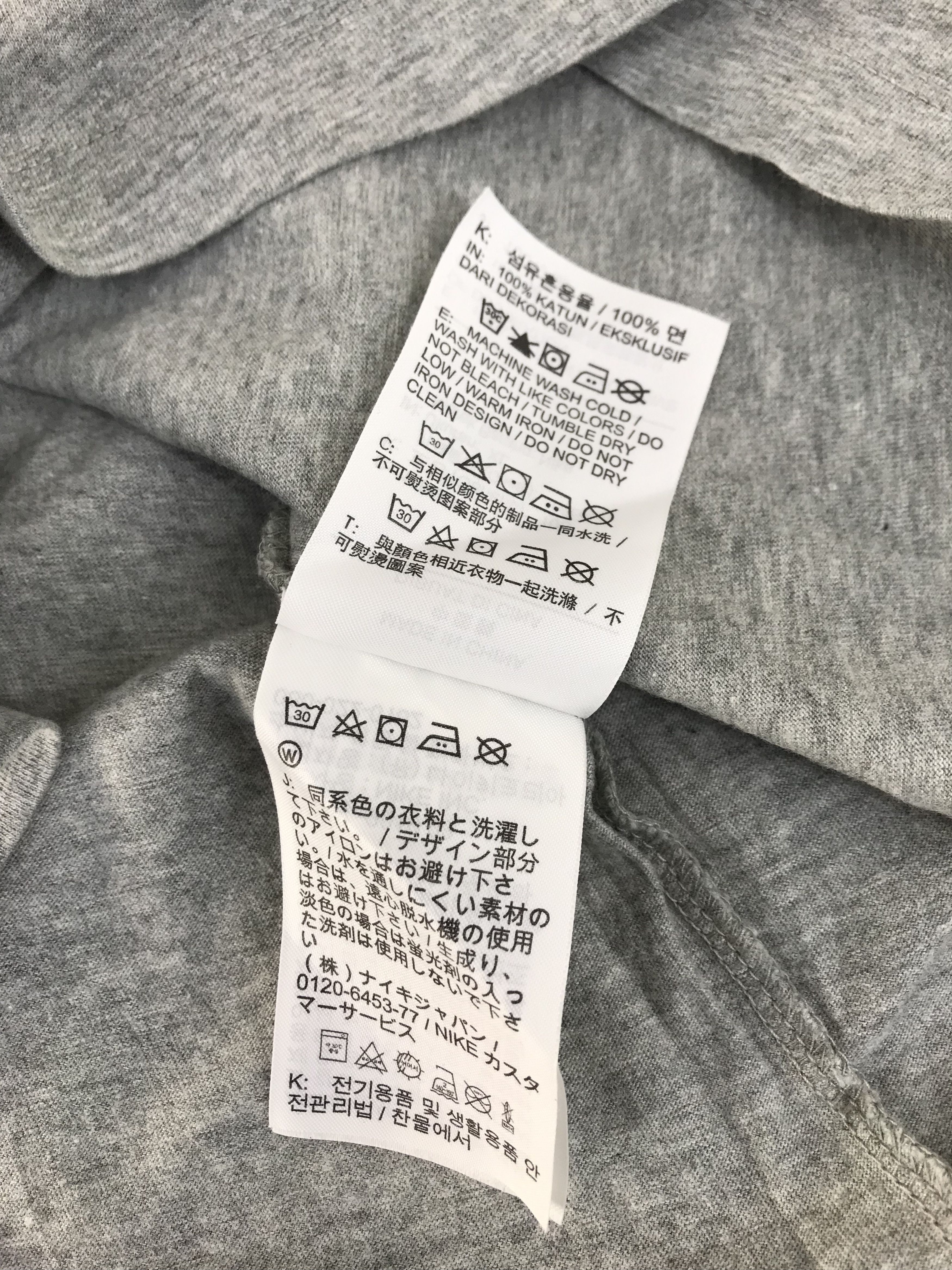Nike Nike Dri Fit Full New Box Logo Design Tee T-shirt Size US XL / EU 56 / 4 - 7 Thumbnail