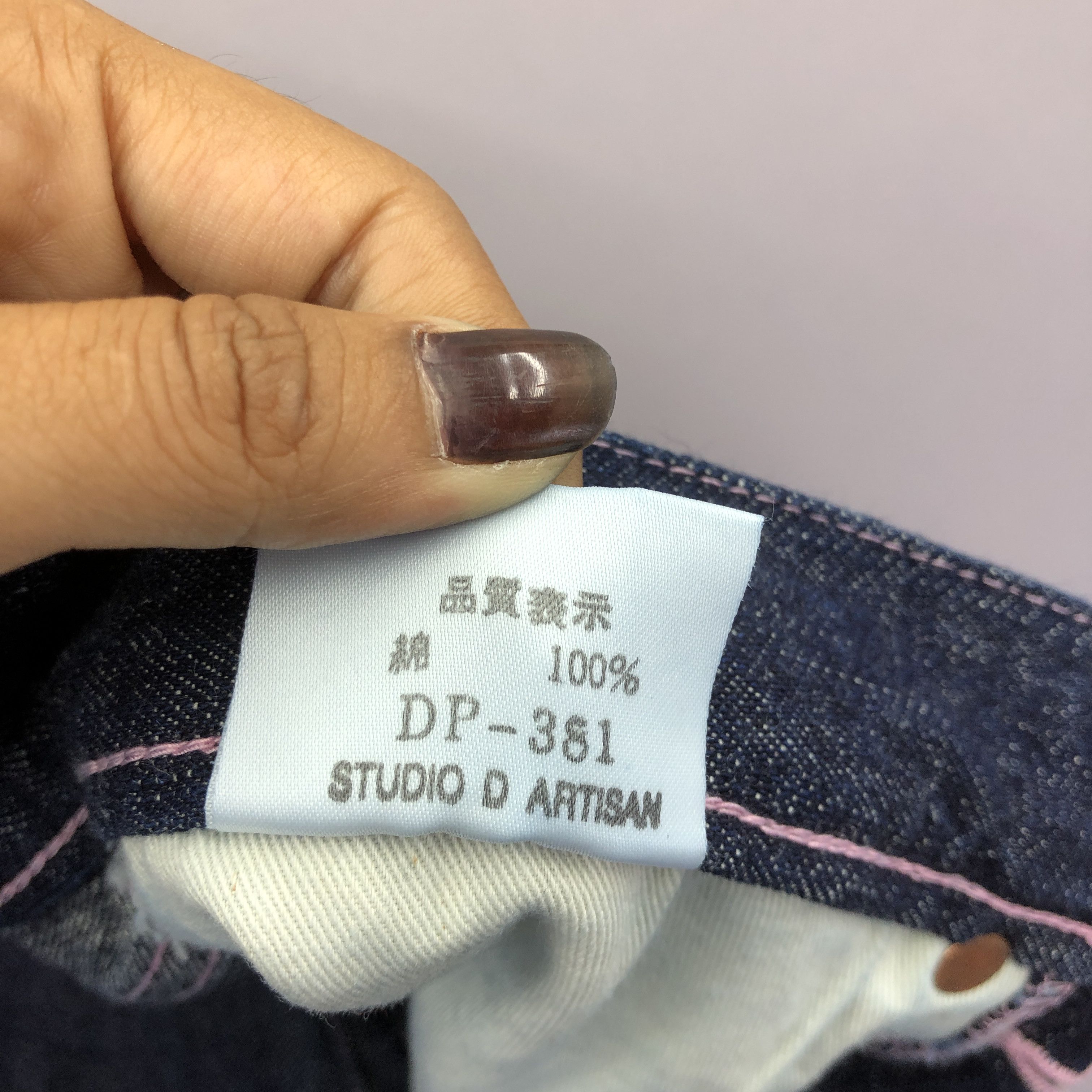 Studio D'Artisan Crazy NWT Vintage Y2K Studio D'Artisan Selvedge Jeans Denim Size 28" / US 6 / IT 42 - 7 Thumbnail