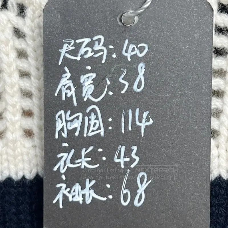 Miu Miu Miu Miu Striped Cashmere Blend Sweater . Size L / US 10 / IT 46 - 7 Thumbnail