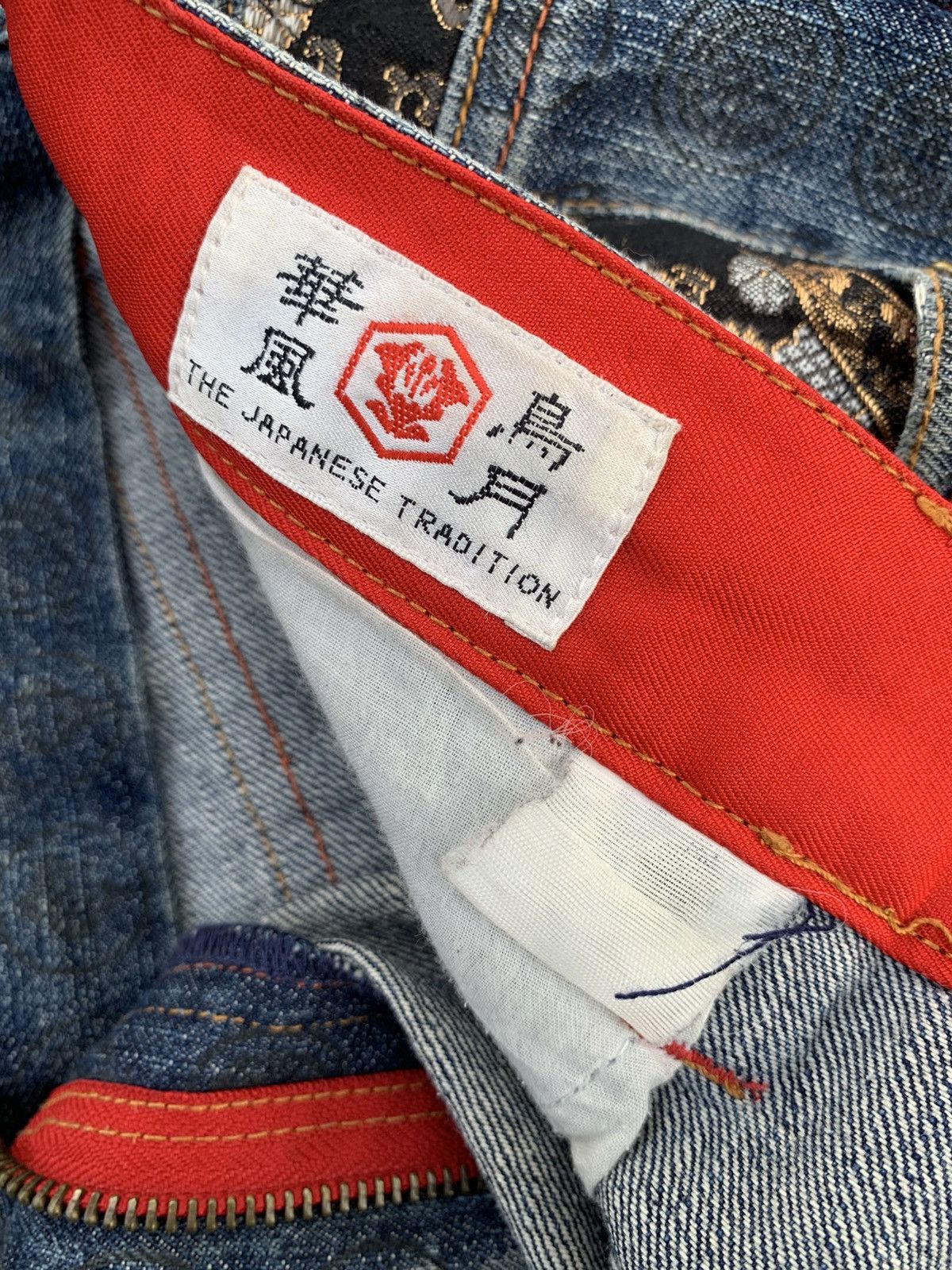 Kapital THE JAPANESE TRADITION EMBRIODERED KOI DRAGON LIKE KARAKURI Size US 34 / EU 50 - 17 Thumbnail
