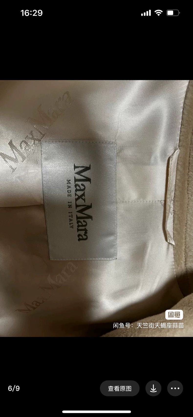 Max Mara Max Mara Mainline 70% Wool Water Ripple Size L / US 10 / IT 46 - 5 Thumbnail