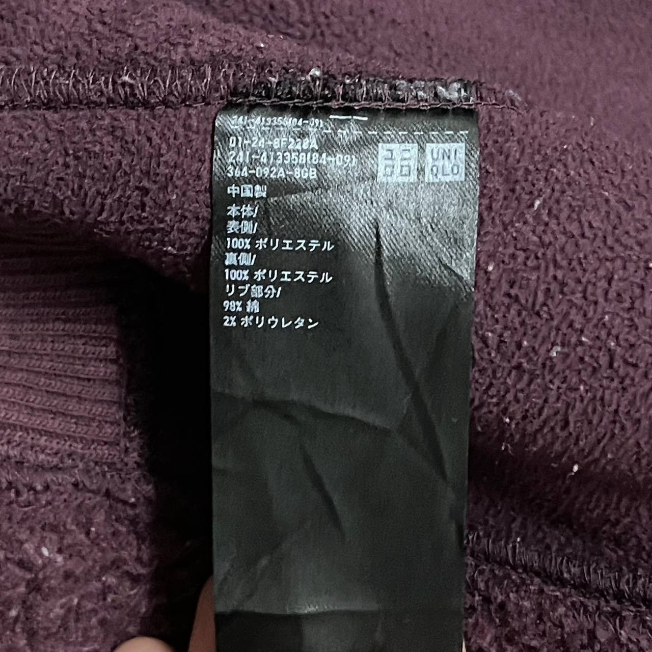 Lemaire × Uniqlo Uniqlo U Lemaire Fleece Sherpa Jacket Size US S / EU 44-46 / 1 - 7 Thumbnail