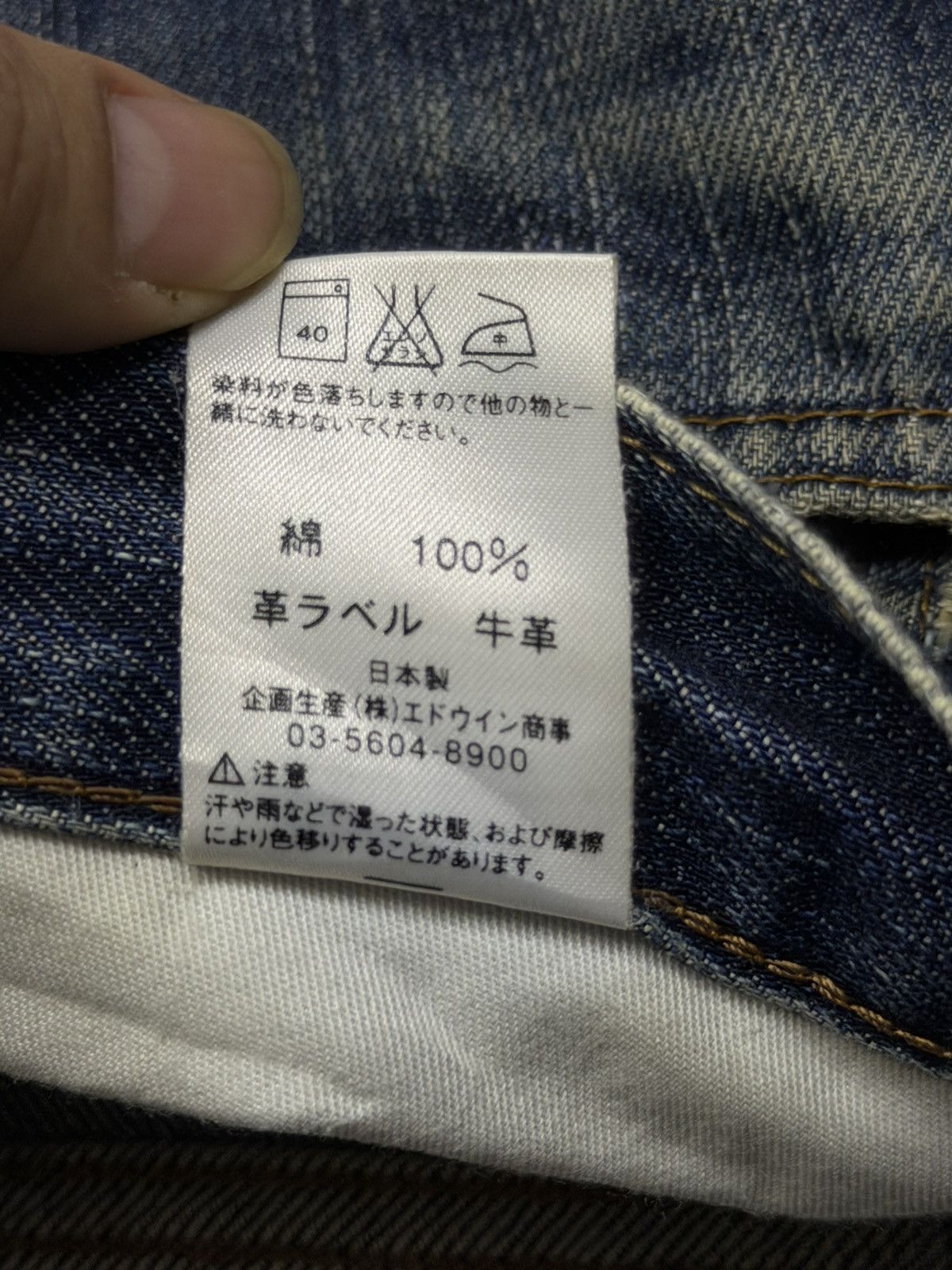 Edwin Vintage Edwin 403 Japan Denim Jeans | Vintage Straight | W32 Size US 32 / EU 48 - 14 Thumbnail