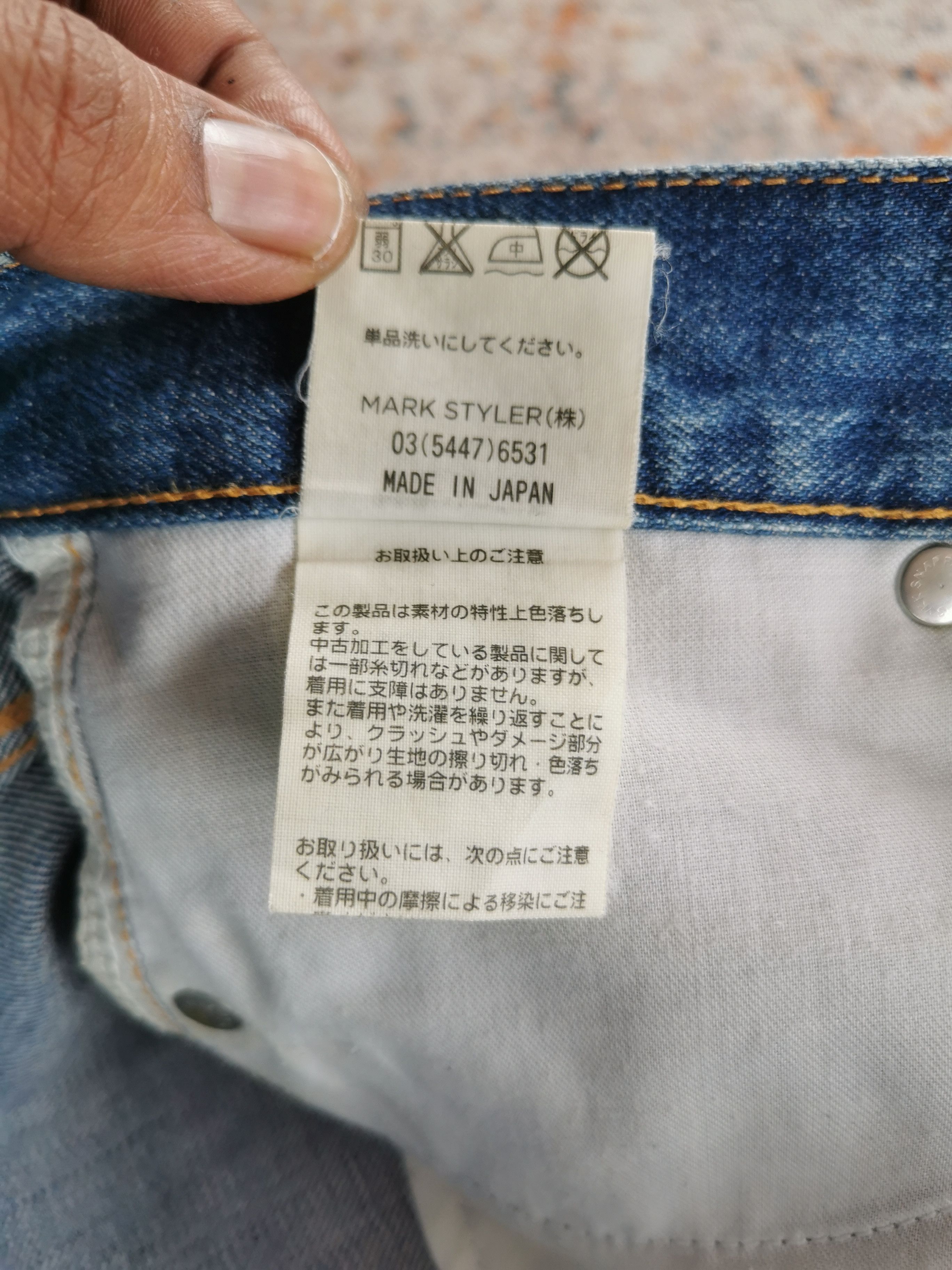 Japanese Brand Women Ungrid Distressed Chain Stitch Jeans Size 32" / US 10 / IT 46 - 8 Thumbnail