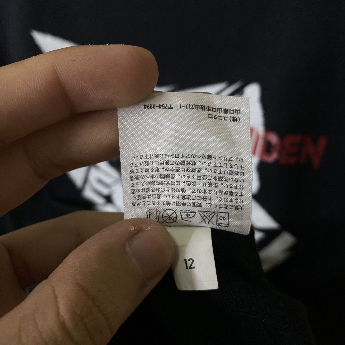 Uniqlo 2013 Metal Gear Rising: Revengeance Promo Tee Collaboration Size US L / EU 52-54 / 3 - 6 Thumbnail