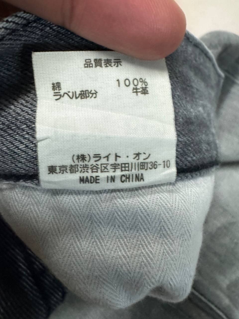 Japanese Brand Vintage Back Number Insane Whisker Honeycomb 90s Style Jean Size US 30 / EU 46 - 12 Thumbnail