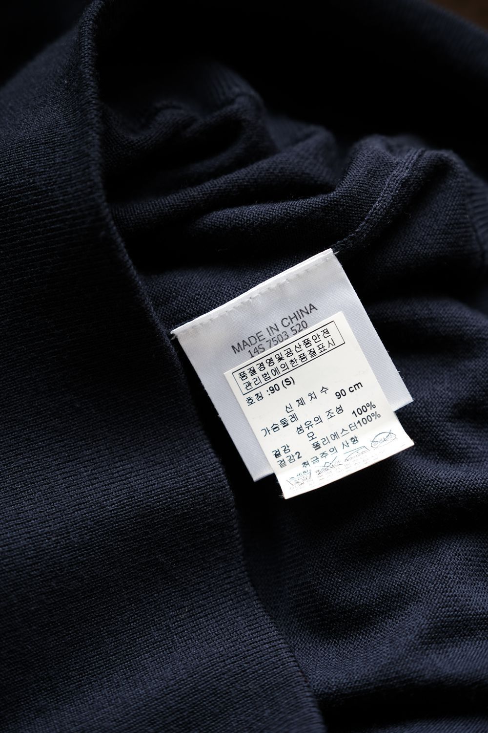 Givenchy Givenchy Rottweiler Patch Knit Sweater Size US S / EU 44-46 / 1 - 5 Thumbnail