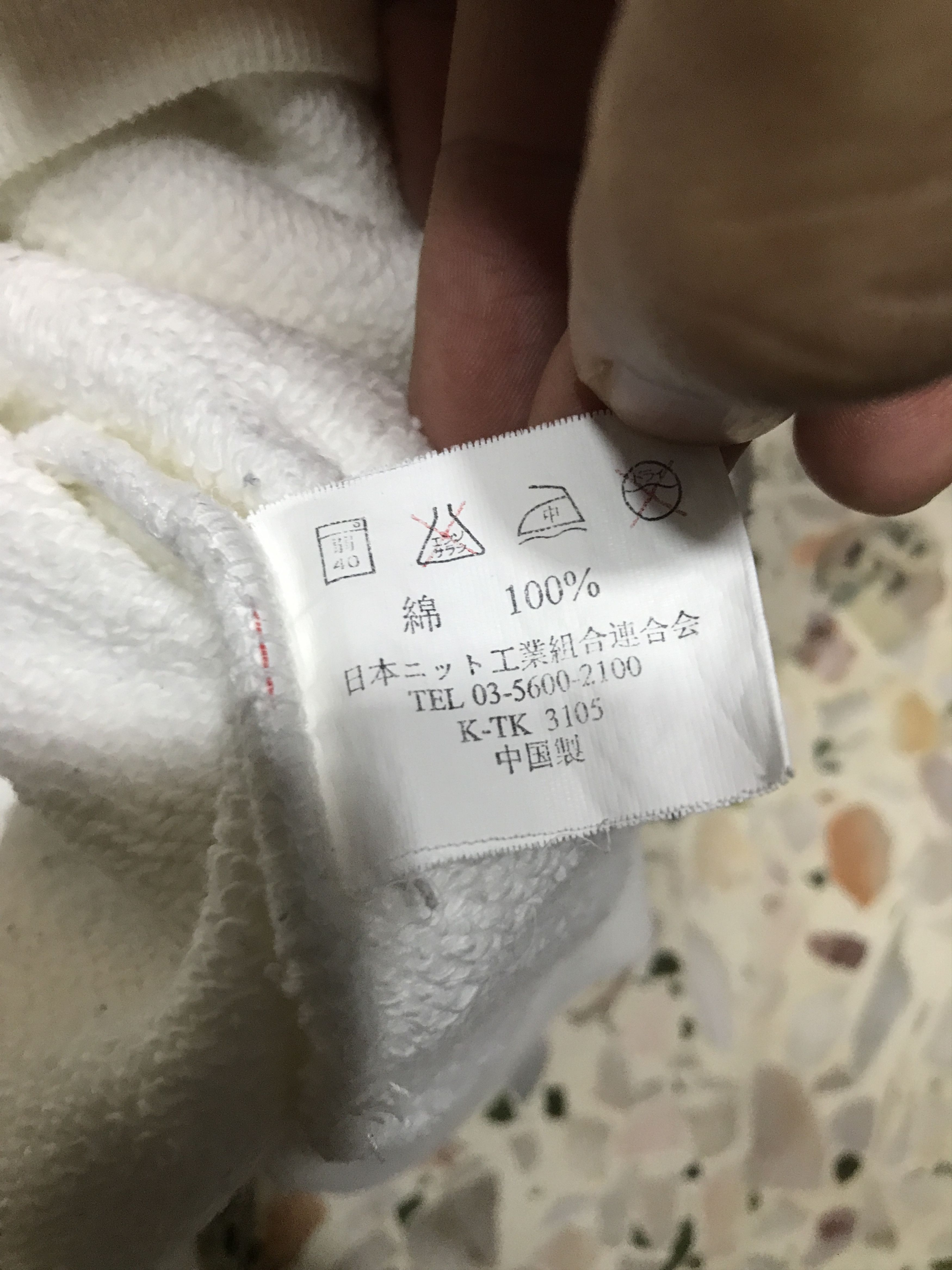 Japanese Brand [Perfect]Y2K Karma Skull sweatshirt Size US L / EU 52-54 / 3 - 6 Thumbnail