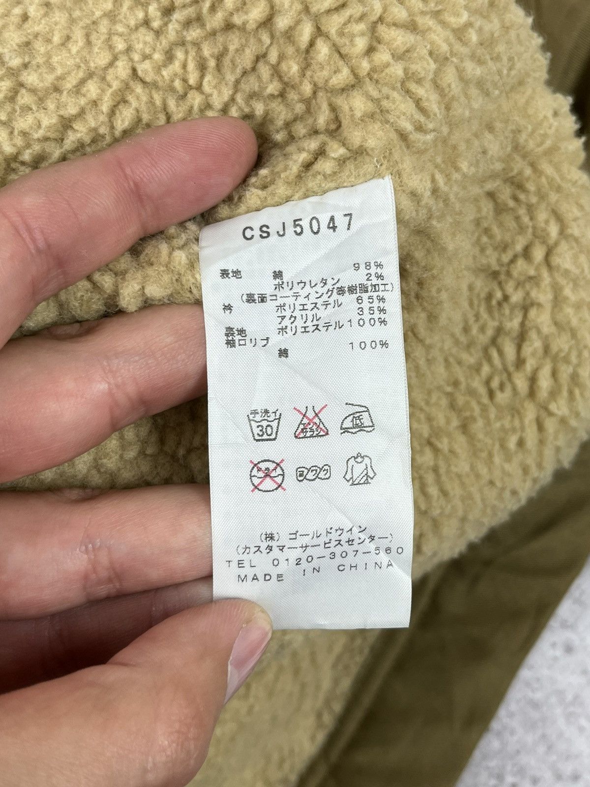 Champion × Vintage Champion Vintage Japanese Vintage Heavy Jacket Size US M / EU 48-50 / 2 - 9 Thumbnail