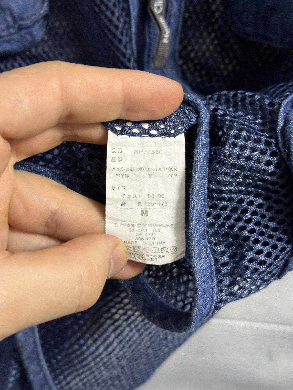 Japanese Brand Rare Vintage Vest North Climb Japan Avant-Garde style. Size US S / EU 44-46 / 1 - 9 Thumbnail