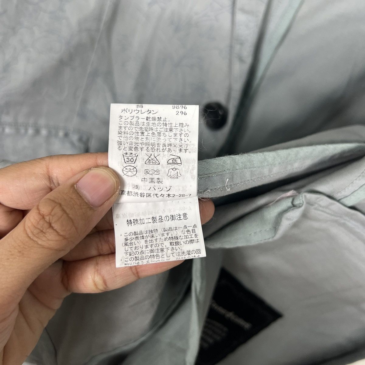 Japanese Brand 🔥 CUSTOM COUTURE DRESSED PUNK BLAZER JACKET Size US M / EU 48-50 / 2 - 18 Thumbnail