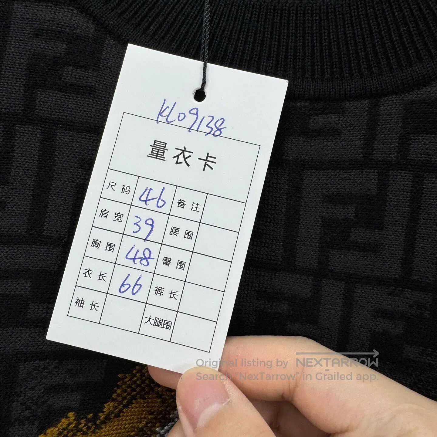Fendi FENDI Monogram All-Over Print Color-Block Knit Sweater| Size US S / EU 44-46 / 1 - 7 Thumbnail