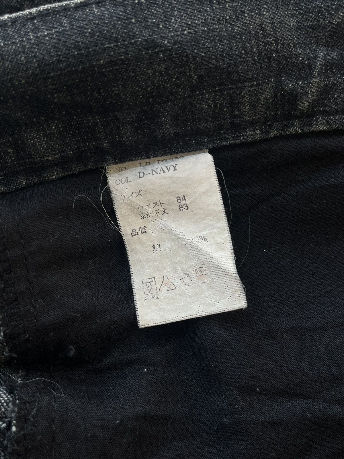 LOWBOX Japanese~Lowbox Flare BootCut Denim Cargo Multi Pocket Pants Size US 32 / EU 48 - 12 Thumbnail