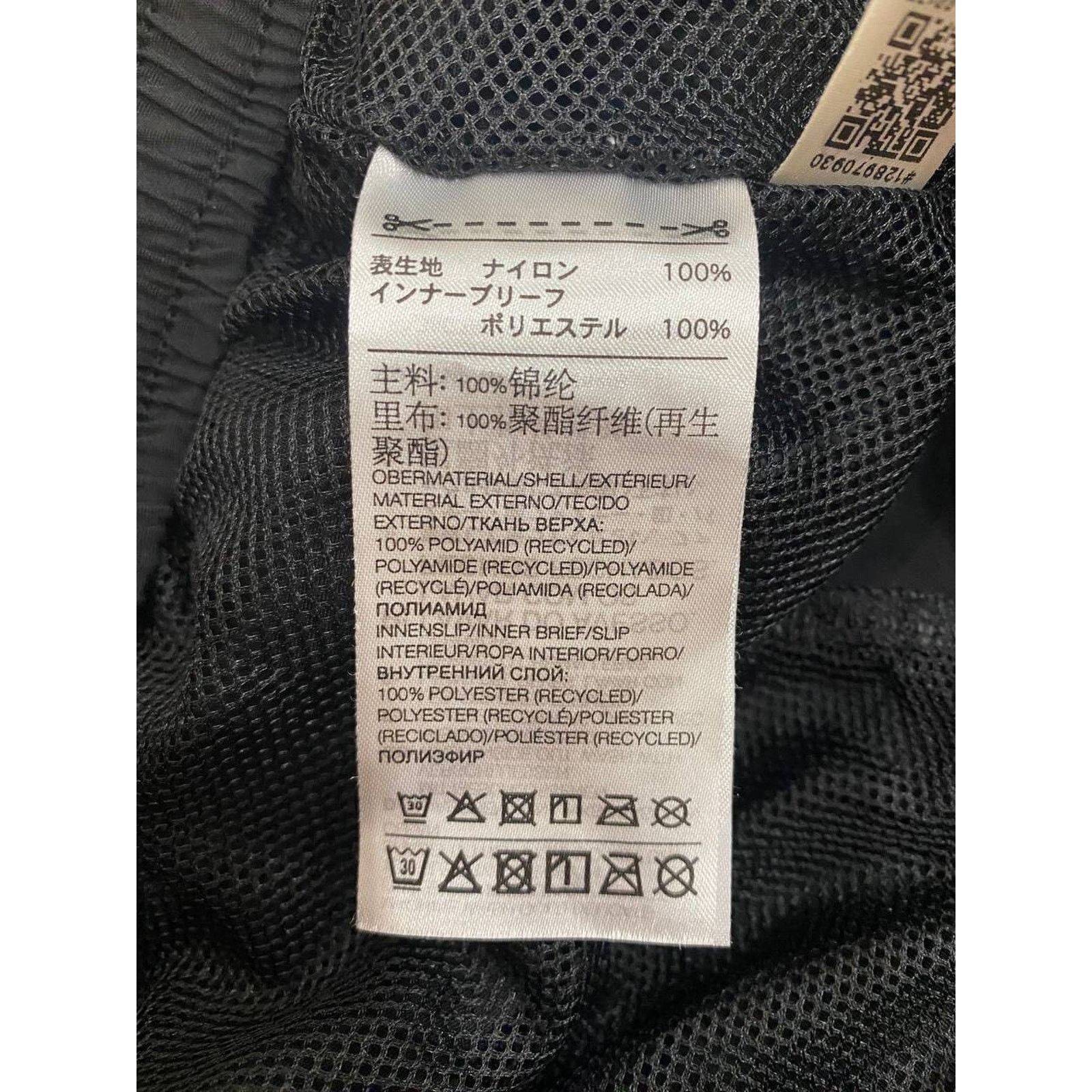 Yohji Yamamoto Y-3 ADIDAS Yamamoto Boy Drawstrings Black Size XS A000105 Size US 27 - 6 Thumbnail