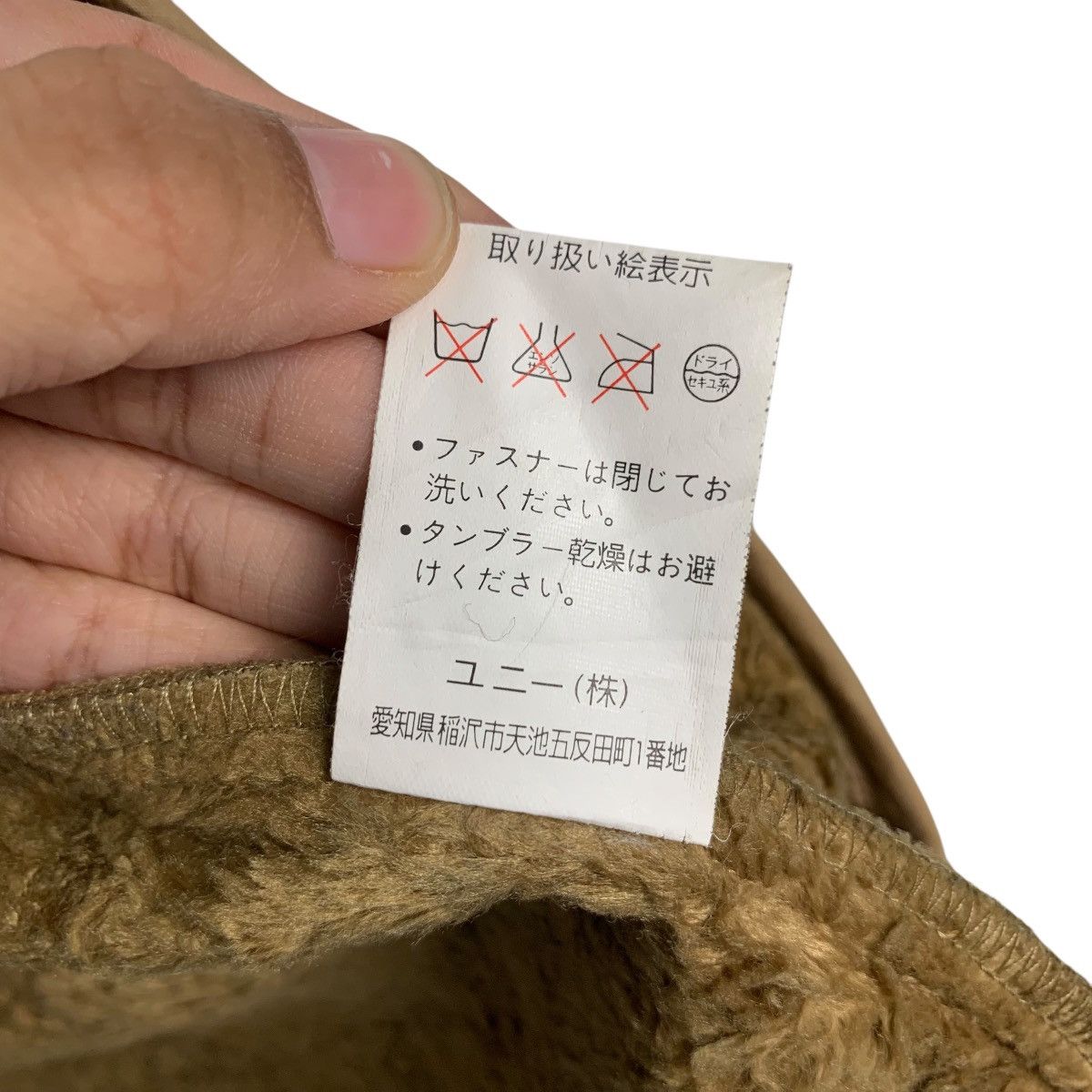 Japanese Brand JACCUS Fleece Lined Stand Collar Jacket #2835-C128 Size US L / EU 52-54 / 3 - 15 Thumbnail