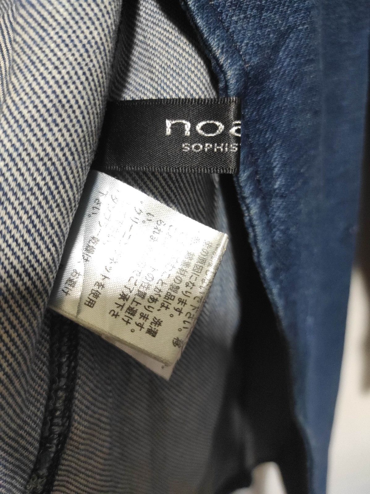 Japanese Brand Noa-ge denim cardigan Fur hoodie ifsix LGB style Size US M / EU 48-50 / 2 - 10 Thumbnail