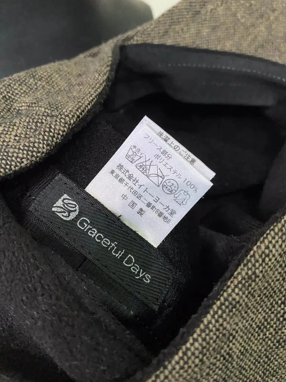 Japanese Brand × Vintage Japanese Brand Graceful Days Earflap Beretta Hat Size ONE SIZE - 5 Thumbnail