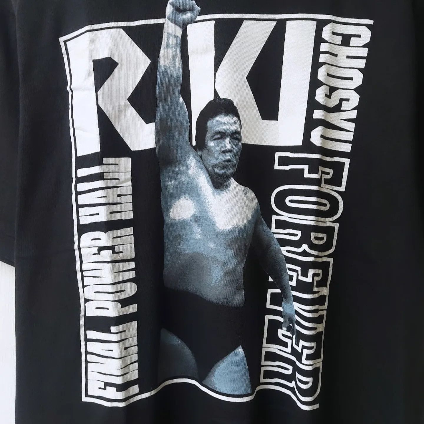 Vintage Vtg Riki Chosyu Japanese Pro-Wrestling Tshirt Size US L / EU 52-54 / 3 - 3 Thumbnail