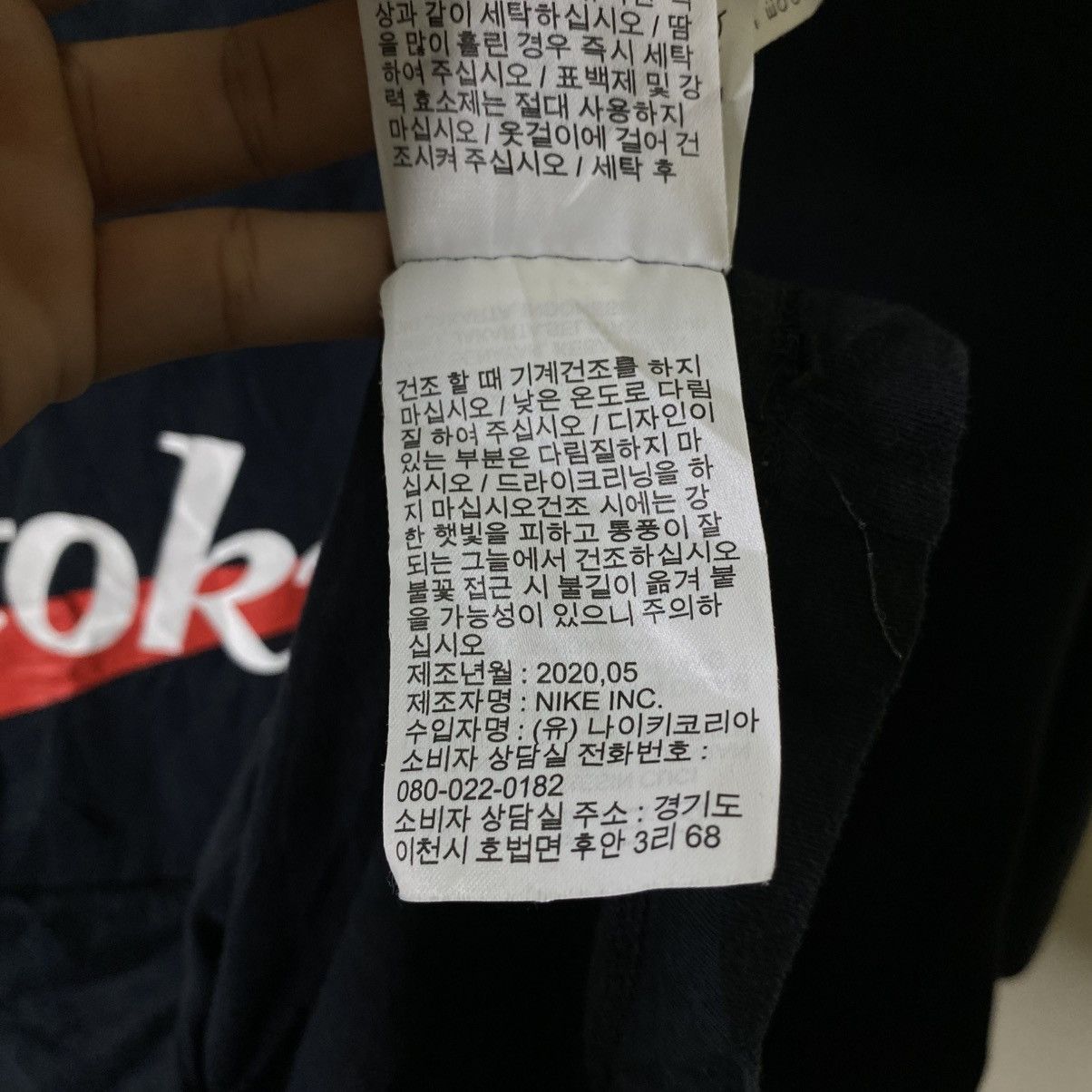 Nike Nike Tokyo Edition T Shirt Size US XL / EU 56 / 4 - 8 Thumbnail