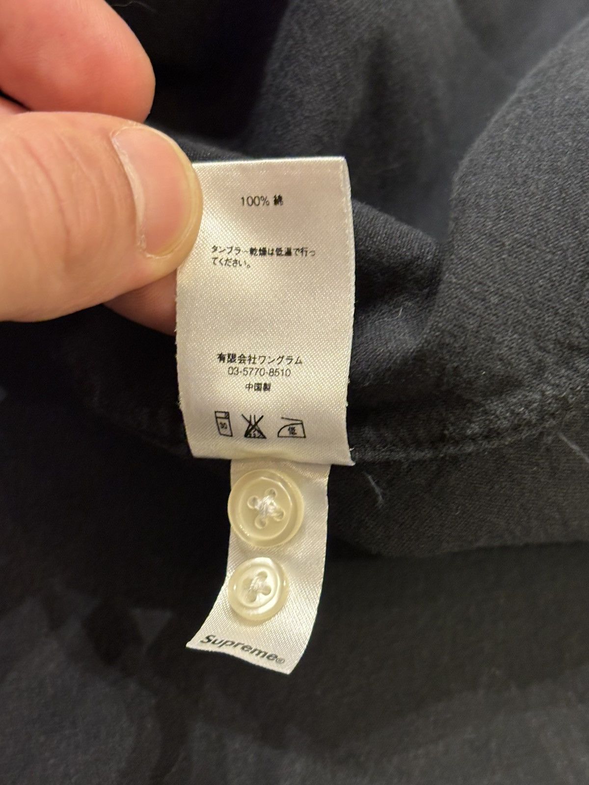 Supreme Supreme Eat Me Button Up Size US M / EU 48-50 / 2 - 6 Thumbnail