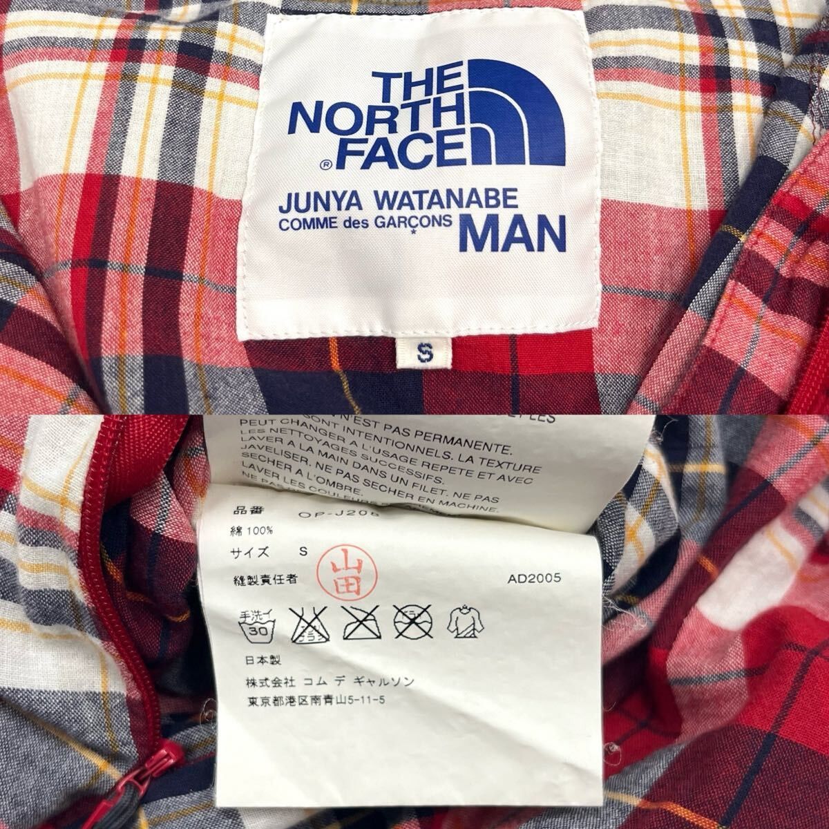 Comme des Garcons AD2005 Archive Plaid Windbreaker Hooded Jacket Size US S / EU 44-46 / 1 - 5 Thumbnail