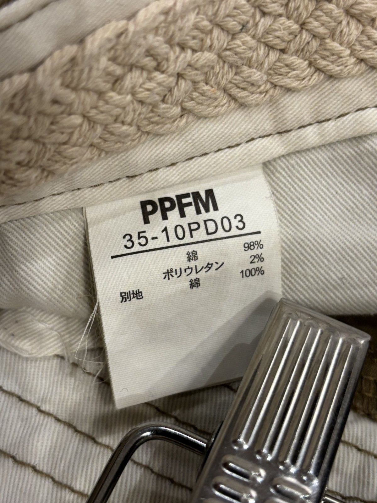PPFM PPFM Brown Cargo Pant Size US 32 / EU 48 - 5 Thumbnail