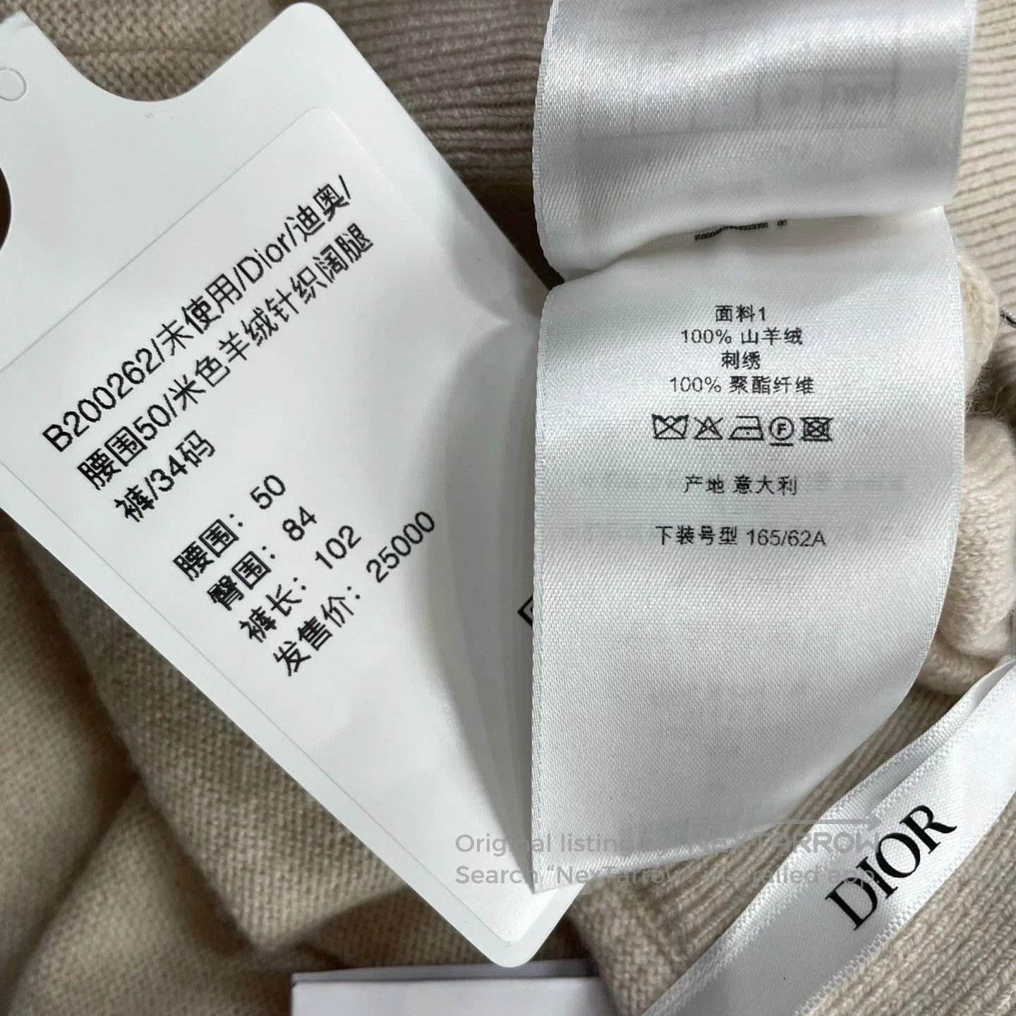 Dior Dior 26SS Cashmere Knit Hooded Set. Size XXS / US 00 / IT 34 - 9 Thumbnail
