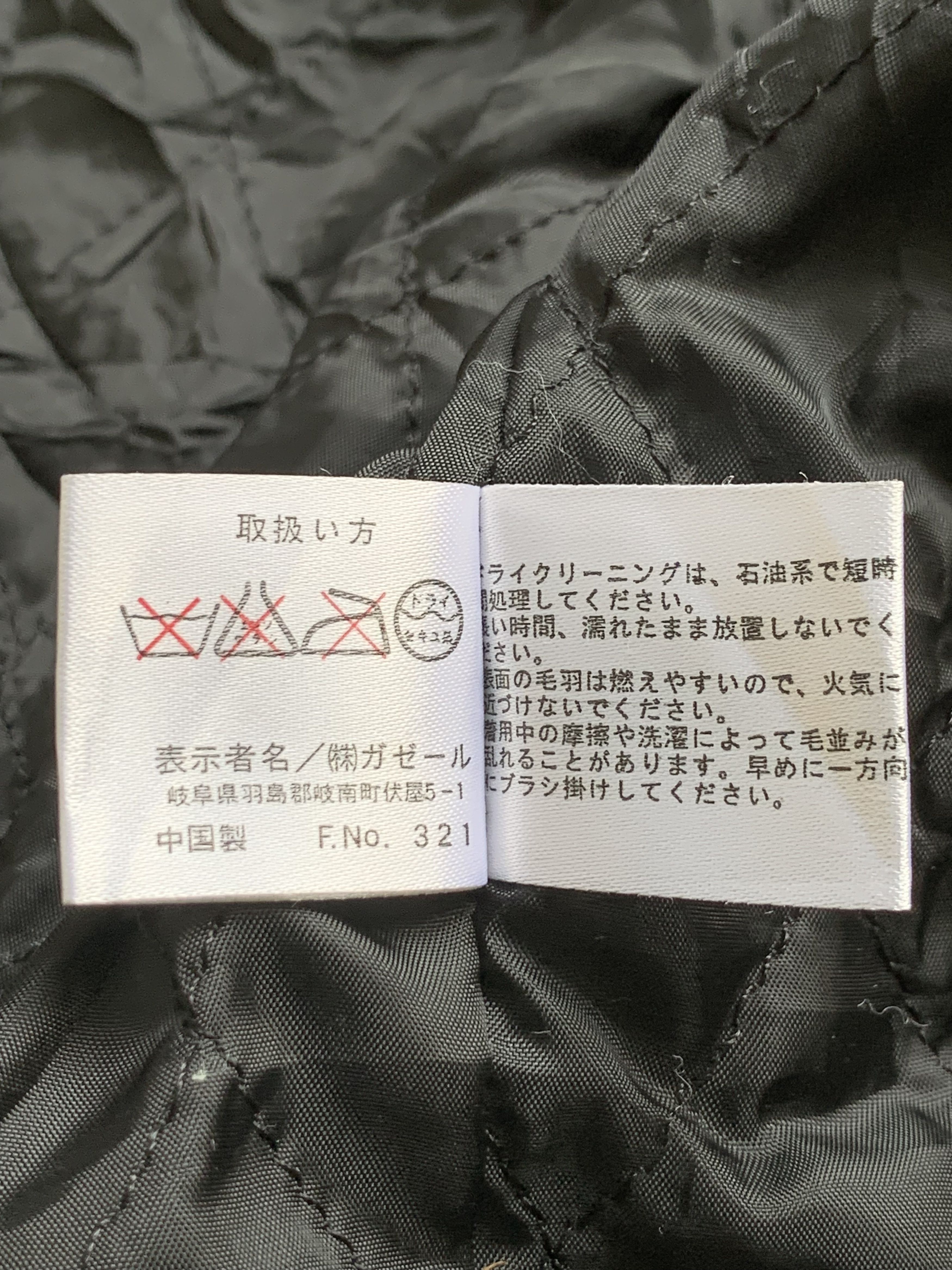 Japanese Brand Rare Design Vintage Warp Complete Streetwear Fleece Jackets Size US L / EU 52-54 / 3 - 6 Thumbnail