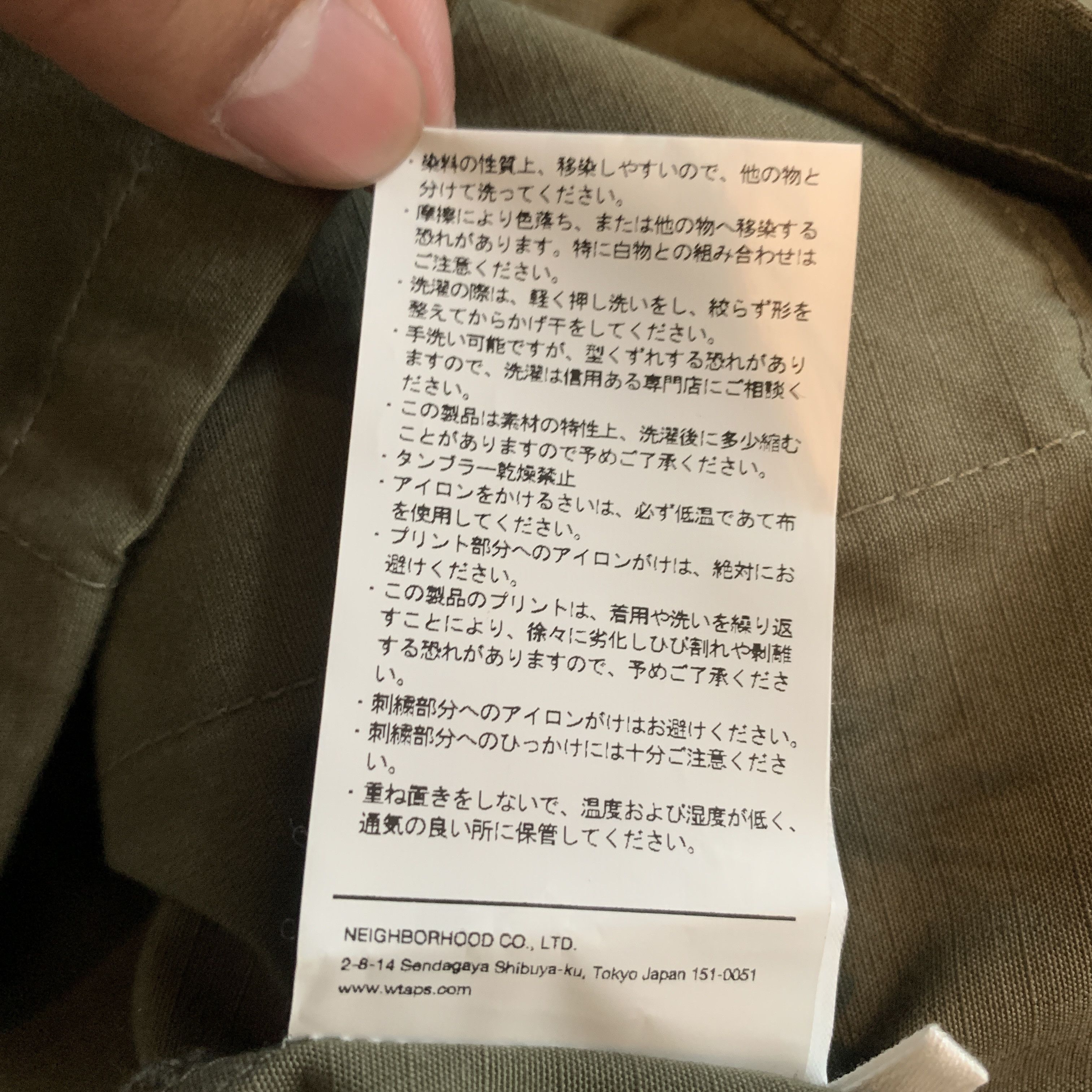 Wtaps Wtaps Jungle 02 Ls Cotton Ripstop Size US M / EU 48-50 / 2 - 9 Thumbnail