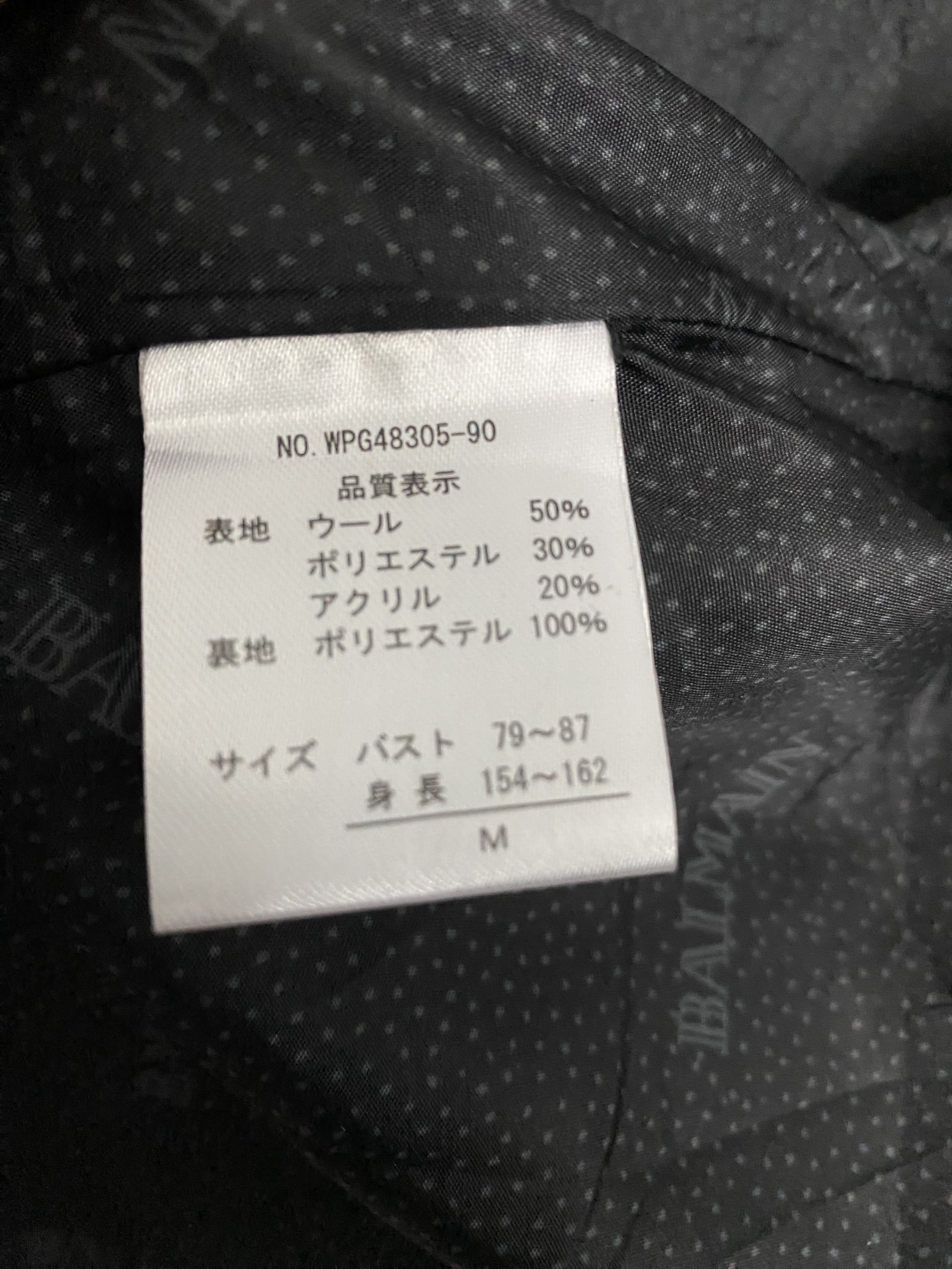Vintage BALMAIN PARIS Flower Print Wool Blend Coat Jacket