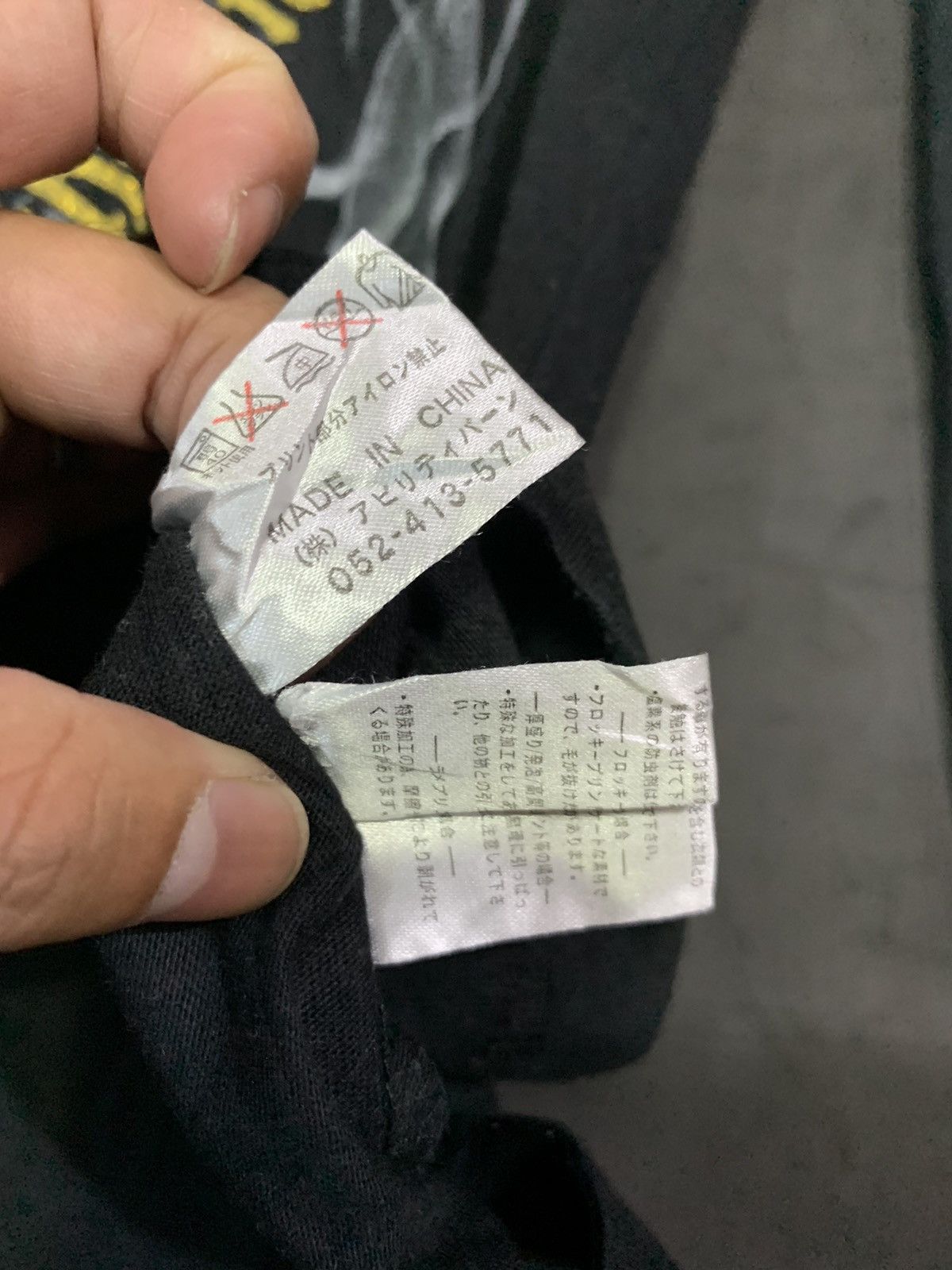 💸BINDINGOFFER💸Clash ahead smoke poem longsleeve