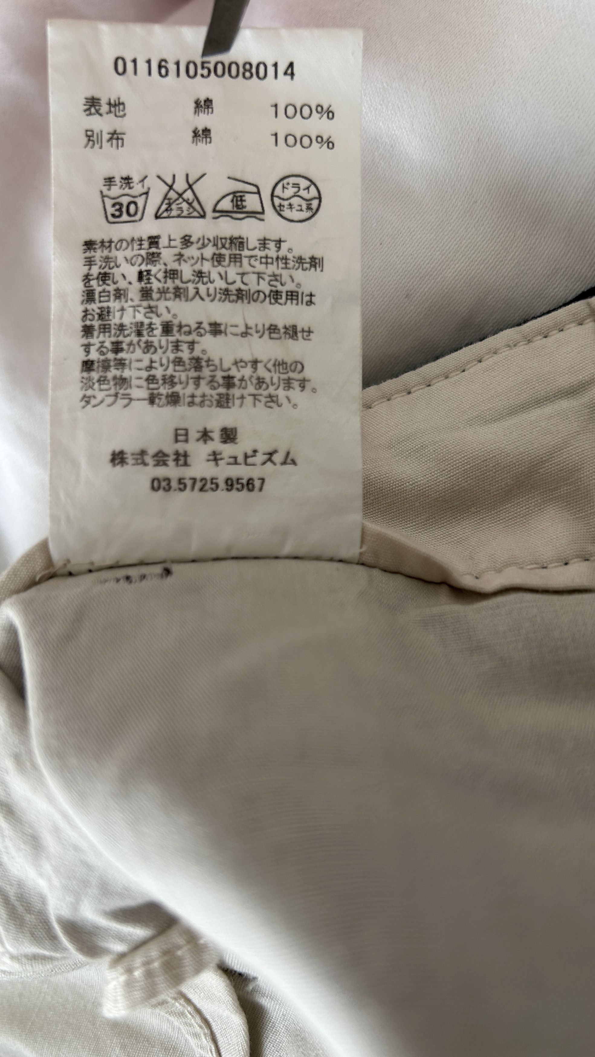 Visvim aa . 1 . AS NEW . CHINO SHORTS . 0116105008014 Size US 28 / EU 44 - 8 Thumbnail