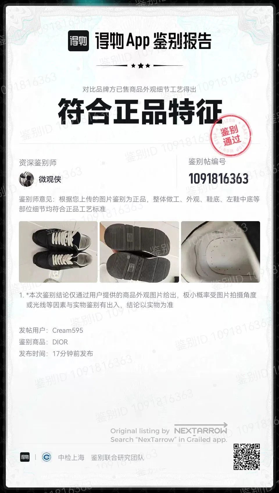 Dior Dior Men's Sneakers Size 41. Size US 8 / EU 41 - 7 Thumbnail