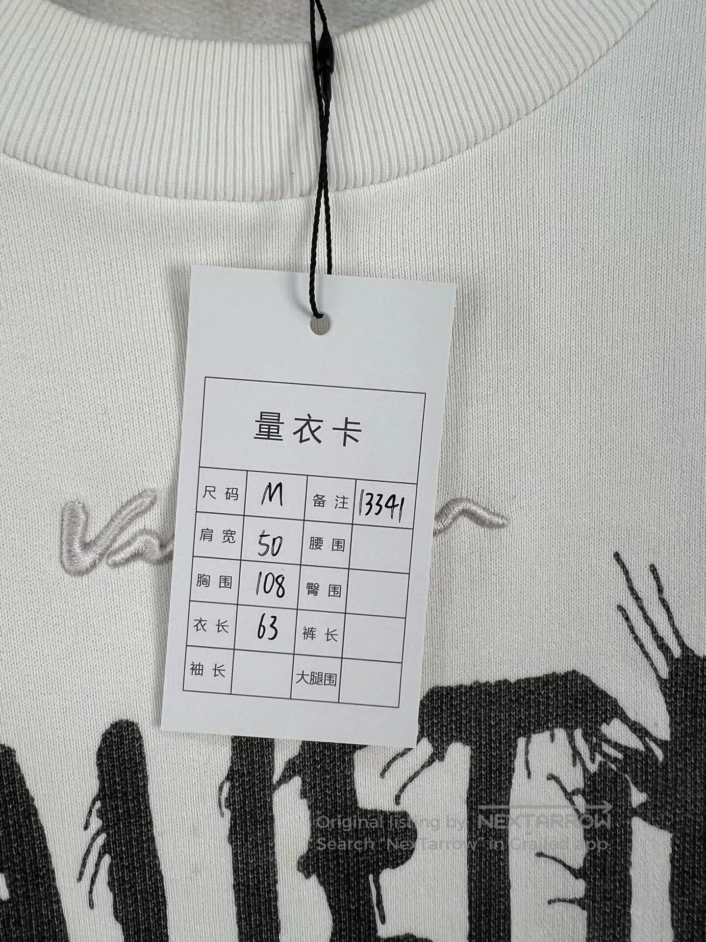 Louis Vuitton LV Letter Print Long. Size US M / EU 48-50 / 2 - 5 Thumbnail