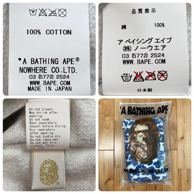 Bape 🔥NFS Color Camo🔥 BAPE Full Zip Hoodie a bathing ape NIGO Size US S / EU 44-46 / 1 - 7 Thumbnail