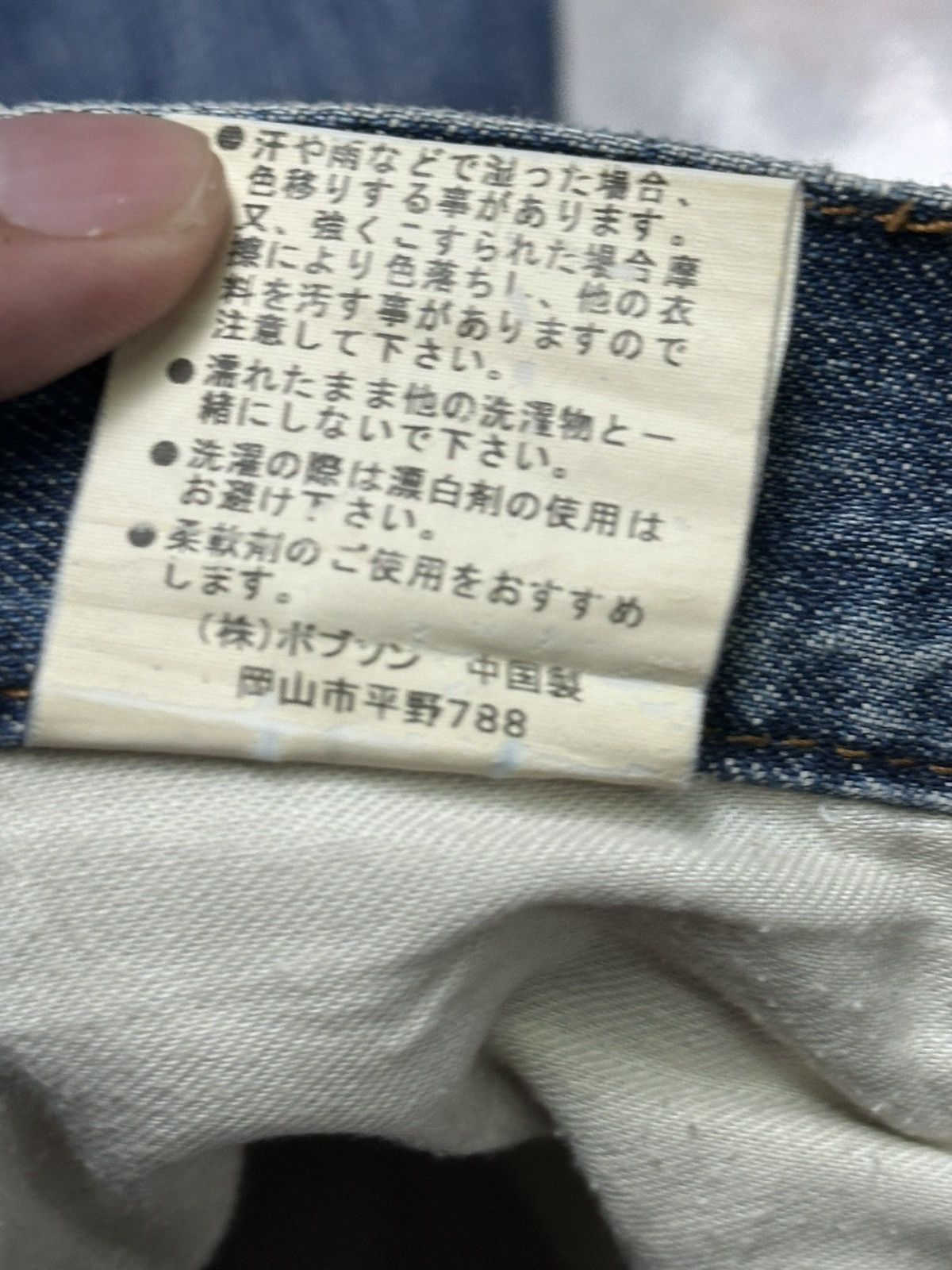 Japanese Brand Crack Evo Vintage Distressed Straight Cut With Striked Wash Size US 31 - 9 Thumbnail