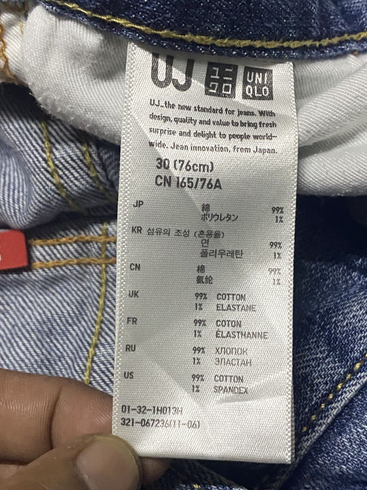 Uniqlo Uniqlo UJ Faded Wash Distressed Loose Jeans Size US 32 / EU 48 - 16 Thumbnail
