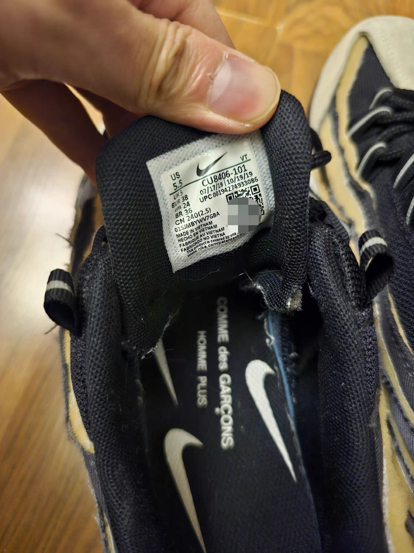 Nike Nike Air Max 95 × Comme des Garçons Sneakers K30 Size US 8 / IT 38 - 3 Thumbnail