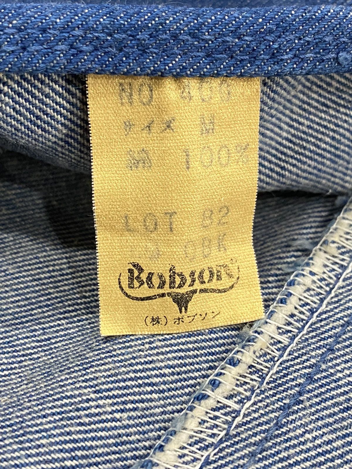 Vintage Vintage BOBSON Denim Blue Chore Jacket (M) Size US M / EU 48-50 / 2 - 24 Thumbnail