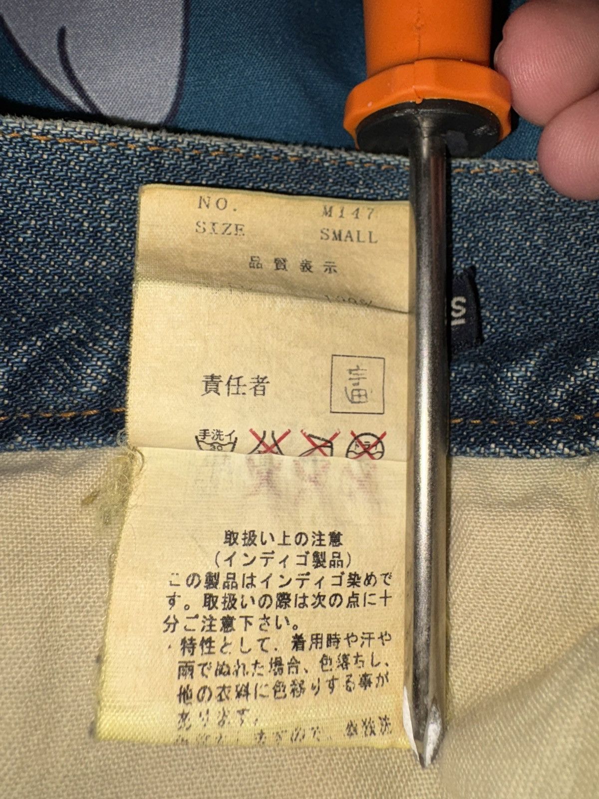 Undercover IMMADTOO hybrid jeans Size US 30 / EU 46 - 4 Thumbnail
