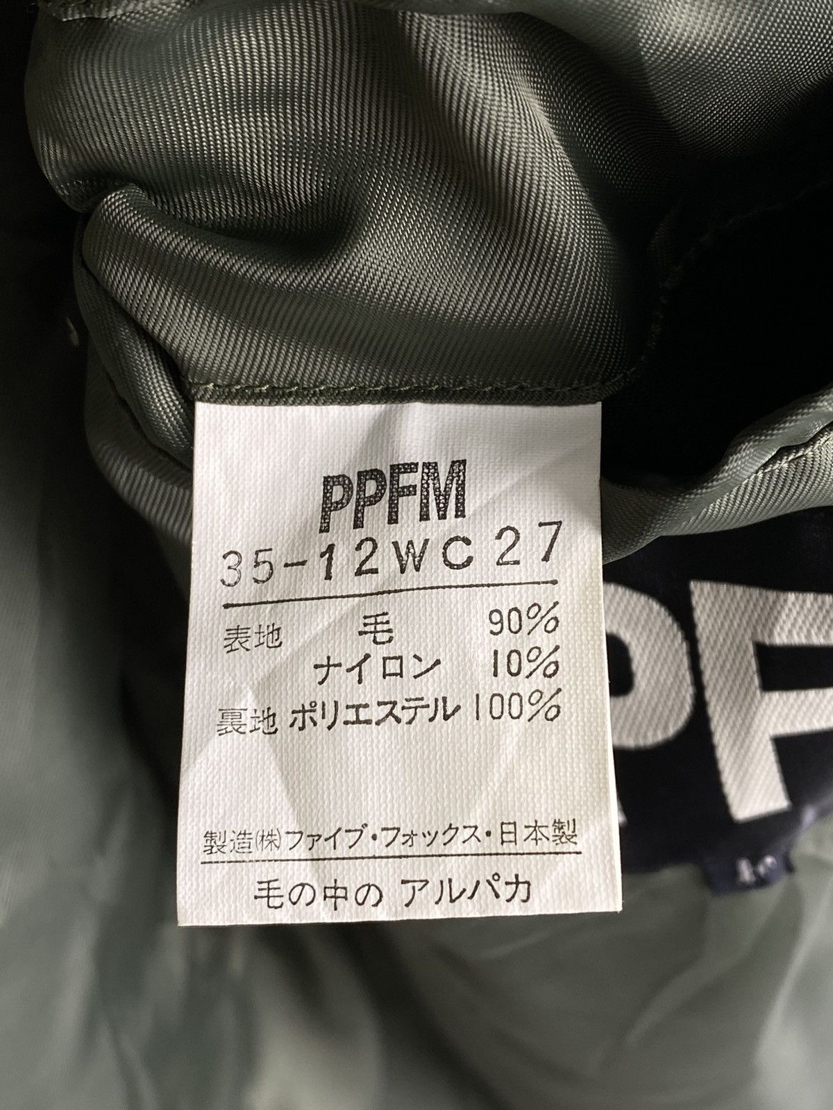 Japanese Brand 2000’s PPFM Mohair Hooded Long Jacket Size US M / EU 48-50 / 2 - 3 Thumbnail